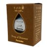 Kuretake Ink Ink-cafe Silver ECF163-102