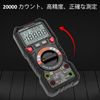 ANRIS Tester, Digital 20000 Count, Multimeter, HT118E, Automatic Range, AC/DC Current, AC/DC Voltage, Temperature, True RMS, Capacitance, Diode, Frequency, Resistance, Conduction, NCV, Unconnected
