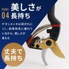 FORESIA Pruning Scissors, Titanium Plated, Compact Pruning Scissors