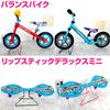 LANGS Balance Bike Stand (1 Piece), Red