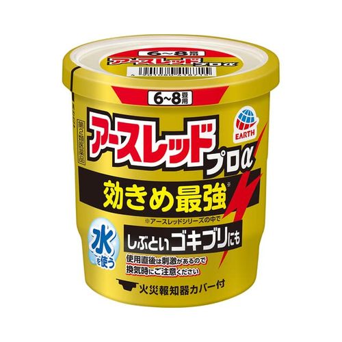 [2nd-Class OTC Drug] Earth Red Pro Alpha 10g x 3 for 6-8 tatami mats