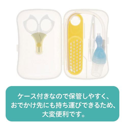 Pigeon Baby Daily Care Set For Newborns, Nail, Nose, Hair Care