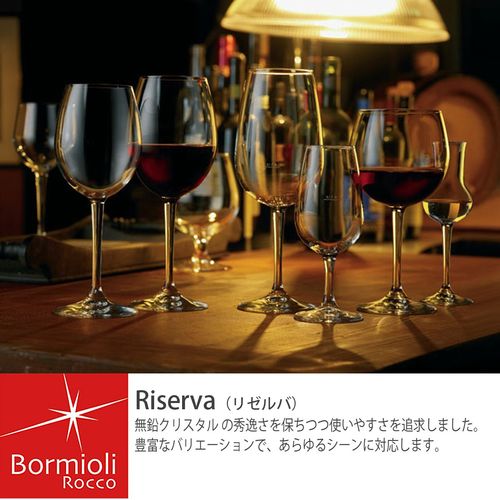 Riserba Cabernet Wine Glass, Capacity: 13.8 fl oz (390 ml), Approx. φ2.5 x 7.9 inches (6.3 x 20 cm)
