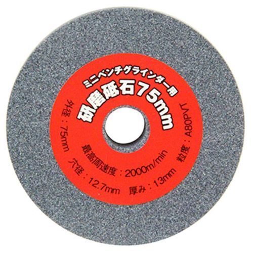 E-Value Mini Bench Grinder for EBG-75 Abrasive Grinder 75mm A#80