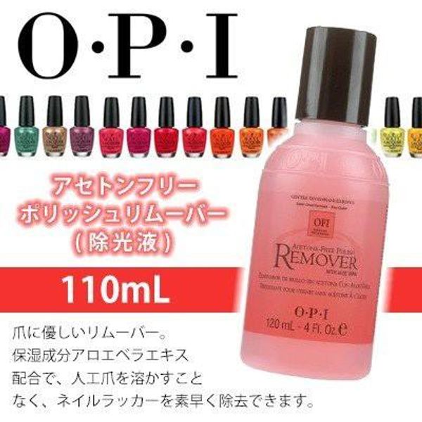 OPI Acetone-Free Polish Remover 110mL Acetone Non-Acetone Nail Polish Remover Nail Lacquer Manicure Remover