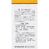 [Third drug class] Condropower EX tablets 270 tablets