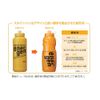 Otsuka Pharmaceutical Energy Squeeze Bottle, 3.3 fl oz (1 L) x 1