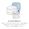 Freddy Laundry Fabric Softener, Gently, Rose Geranium FL-237