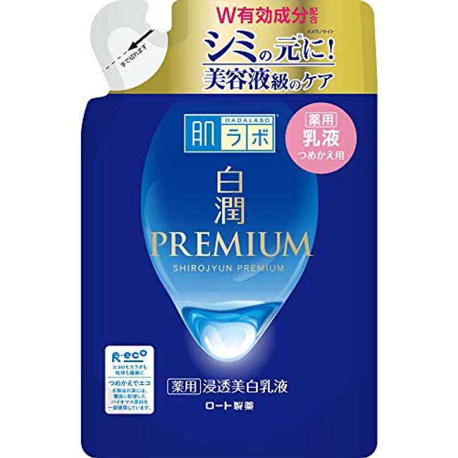 Hada Labo Shirajun Premium Medicated Penetrating Whitening Milky Lotion, Refill, Quasi-Drug, 4.9 fl oz (140 ml) (x 1)