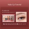CLIO Pro Eye Palette #16 No Standard