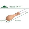 FORESTABLE FORESTABLE FORESTABLE SPOON WOOD NATURAL WOOD OUTDOOR CAMPING FOLDABLE SPOON