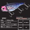 DAIWA M FASHAD100S UVAR Sardine