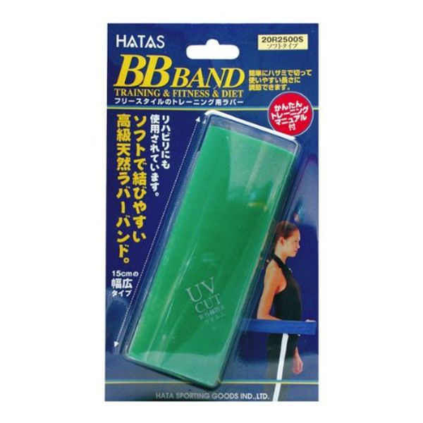 Hata Sports Equipment Industry BB Band Training Rubber Soft Green 20R2500S