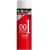 Okamoto Zero One Lotion, Soft, 7.1 oz (200 g) x 20 Pieces