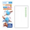 Kumon Mochikata Supporter + Locco Cat Card