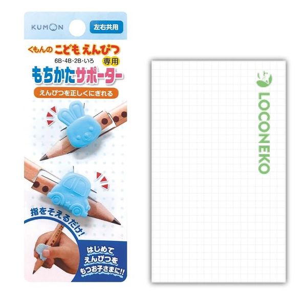 Kumon Mochikata Supporter + Locco Cat Card