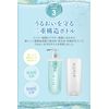Ululis Inner Repair Water Treatment - 150ml