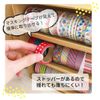 World Craft MTC-03CF Masking Tape Case, LL Size, Unbleached, Brown