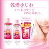 Moistage Wrinkle Essence Lotion, Super Moisturizing, Refill, 6.8 fl oz (200 ml)