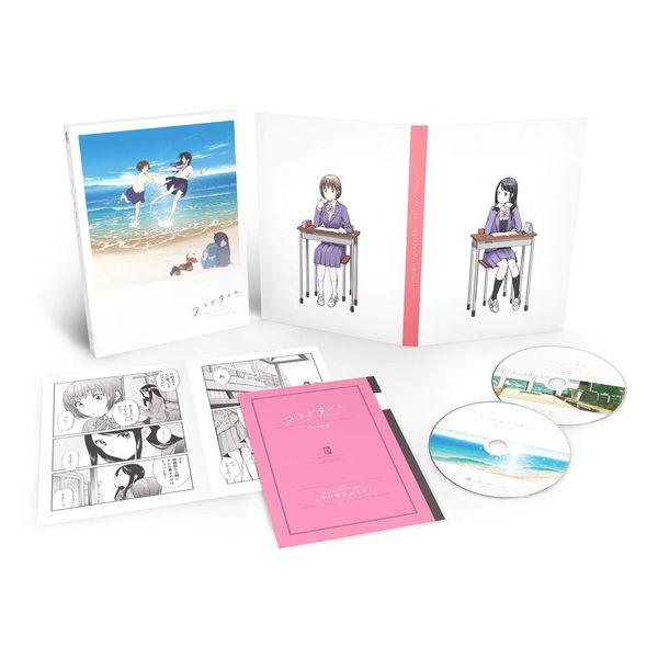 フラグタイム Blu-ray Timeless Edition[初回限定生産]