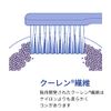 CLAPLOX CS5460 Toothbrush Ultra Soft 5460 Flocked Blister Pack [Assortment]