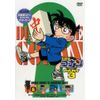 名探偵コナンDVD PART3 vol.6