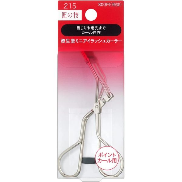 [US Seller] Shiseido Makeup Mini Eyelash Curler 215 w/ ONE Refill Rubber Pad