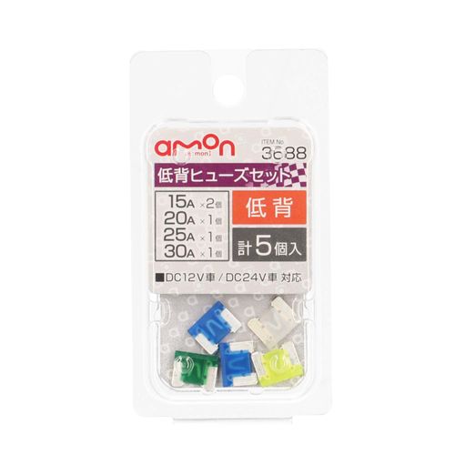 Amon 3688 Low Profile Fuse Set, 15/20/25/30A (Approx. 0.4 x 0.3 x 0.4 inches (11 x 9 x 4 mm), Total of 5 Pieces
