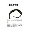 Start Replacement Unit Triple Hook Magicary Jr. M #07 Black Gold Scale
