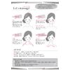 OVER-9 Terahertz Ore Plate Face Care Lymphatic Massage Acupressure Beauty Small Face Beauty Skin Beauty Device Power Stone Natural Stone Terahertz Cassiness Inspected by Public Institutions! F Type Approx. 3.5 inches (90 mm)
