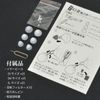 Fukuear Ayane Replacement Parts Set