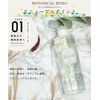 BOTANICAL KEISO (Botanical Silicon) Concentrated Solution