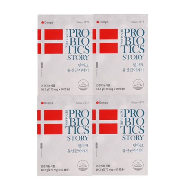 Danish Lactobacillus Story 60 Capsules x 4 Boxes 8 Month Supply of Denps Lactobacillus