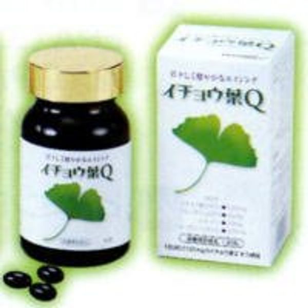 イチョウ葉Q 1個
