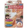 Akari Protection Van for Spots, 30 Sheets x 8 Pieces