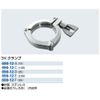 Kakudai 3K Clamp 1.5S 690-12-C