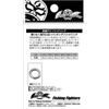 Fishing Fighters Solid Ring Astro PC Solid Ring #6.0