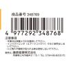 SK11 Electric Dollar Pecon Socket B 0.5 inch (12 mm)