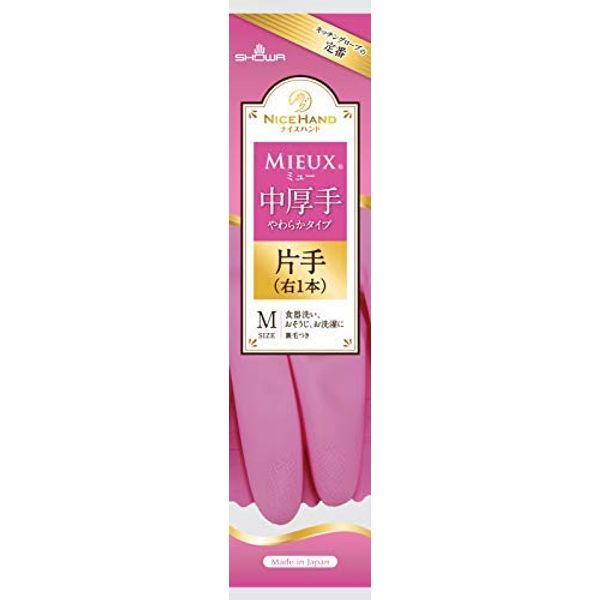Nice Handmu Medium Thick One Hand 1 Piece x 10 Piece Set