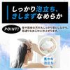 byu-texi-n Color Keeper 150ml biege