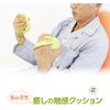 MOGU Healing Touch Cushion (With Cover, 1 Piece), Blue