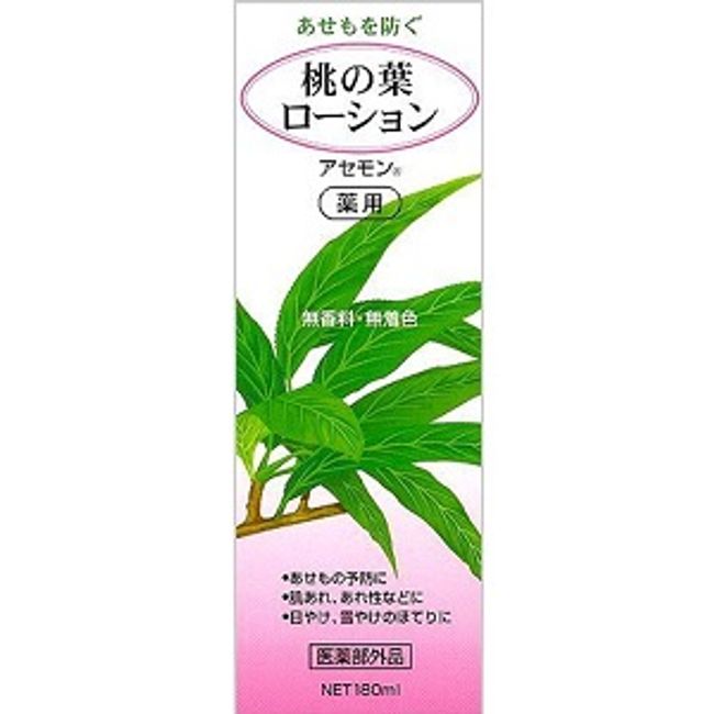 [Next-day delivery available] [Belsante] Peach Leaf Lotion Acemon P Medicated 180ml (Quasi-drug) [Cosmetics]