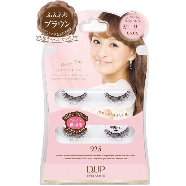 D-Up Mikawa Aiku Selection Eyelash Secret Brown Mix 925 Girly Eyes