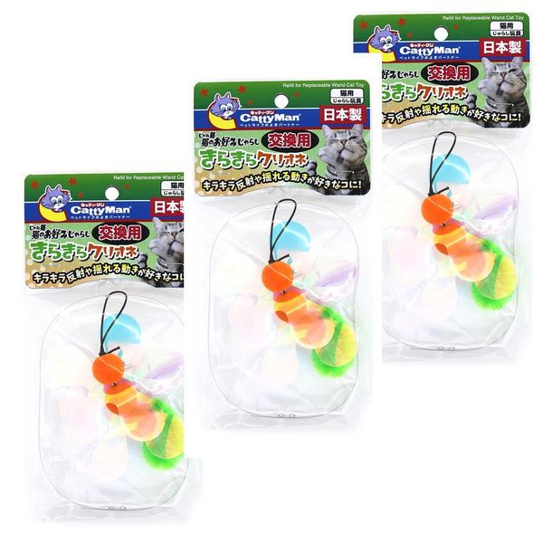 Catty Man 3 x Twinkle Clione Replacement for Your Favorite Cat