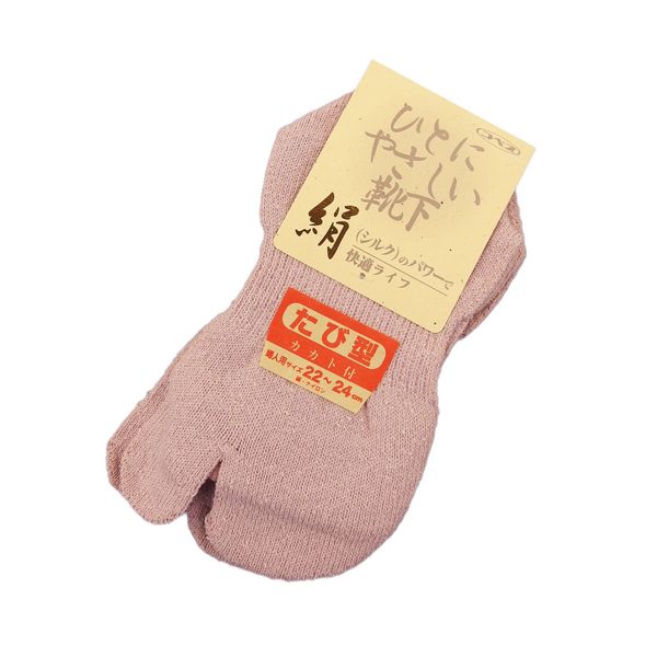 A Friendly Women's Socks Tabi Socks Socks sy304 , , , safety pink,