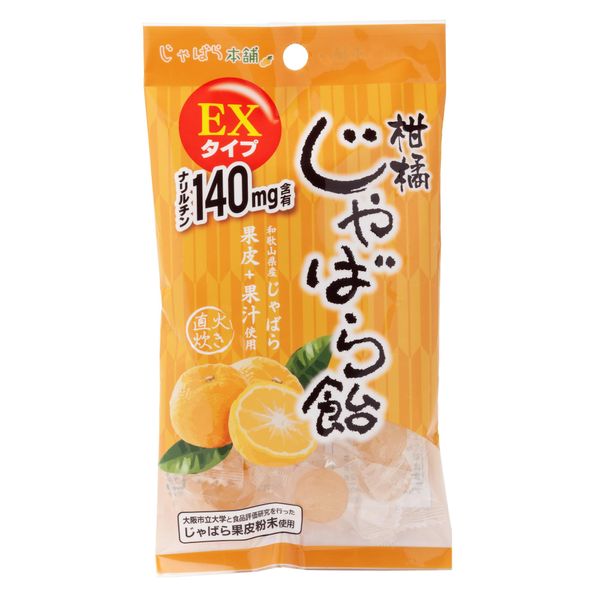 Jabara Honpo Citrus Jabara Candy EX Type, 3.2 oz (90 g), Uses Fruit Juice, Pollen, Individual Packaging, Narylchin, Wakayama Prefecture