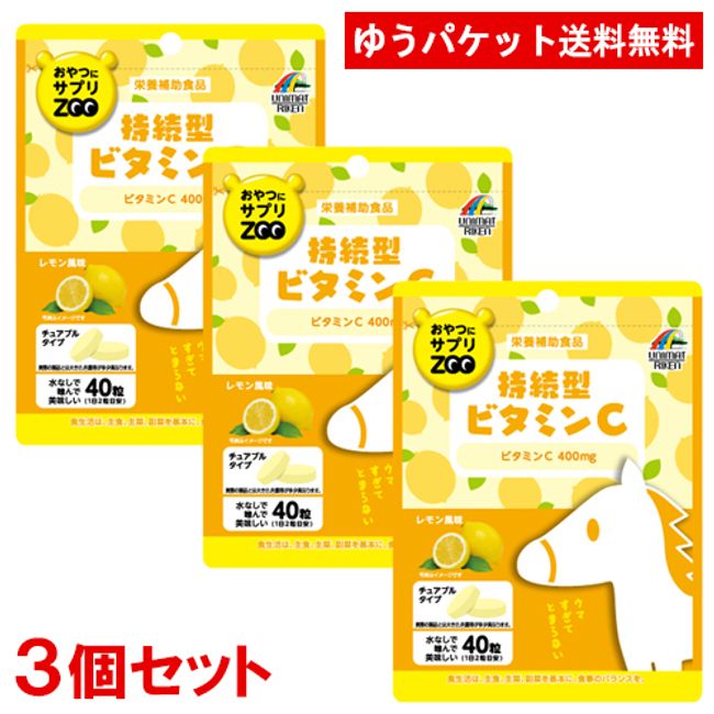 Snack supplement ZOO long-lasting vitamin C (bag type) 40g UNIMAT RIKEN [Free shipping by mail]
