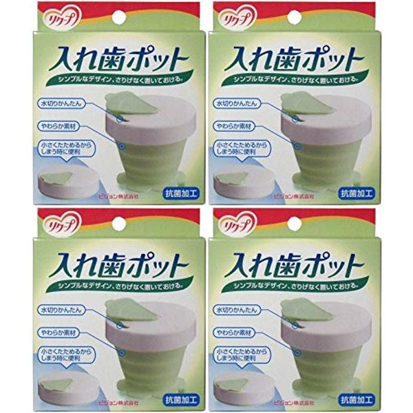 Recoup Denture Pot x 4