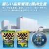 Meiji SAVAS Aqua Whey Protein 100 Lemon Flavor 280g