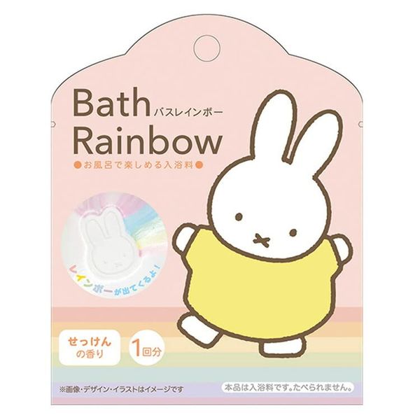 Santan Miffy Bath Rainbow 321870 Bath Bomb Bath Salts Rainbow